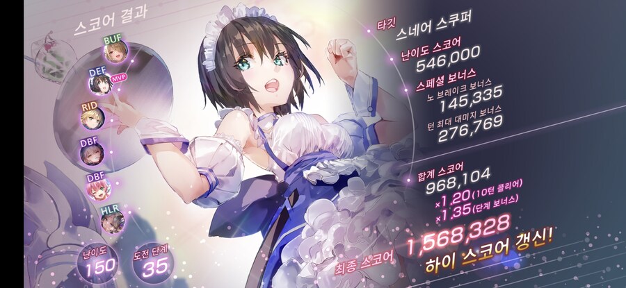 스코어 150만_1.jpg