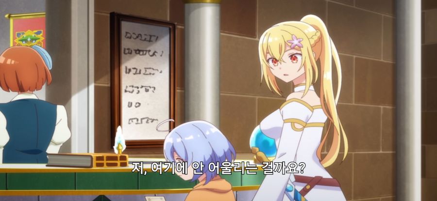 [꽝 스킬 《나무 열매 마스터》] 스압 로리 옷 구매_32.jpg