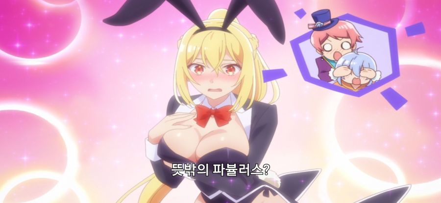 [꽝 스킬 《나무 열매 마스터》] 스압 로리 옷 구매_44.jpg