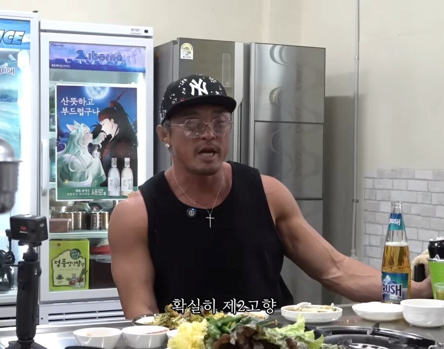 추성훈이 반말 못한다는 유일한 후배_2.jpg