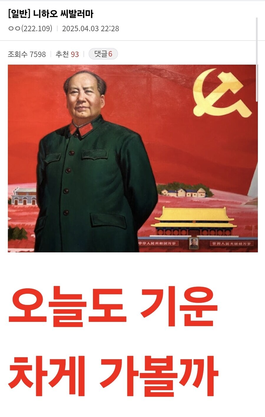 싱글벙글 미국주식 갤러리 근황_1.jpg
