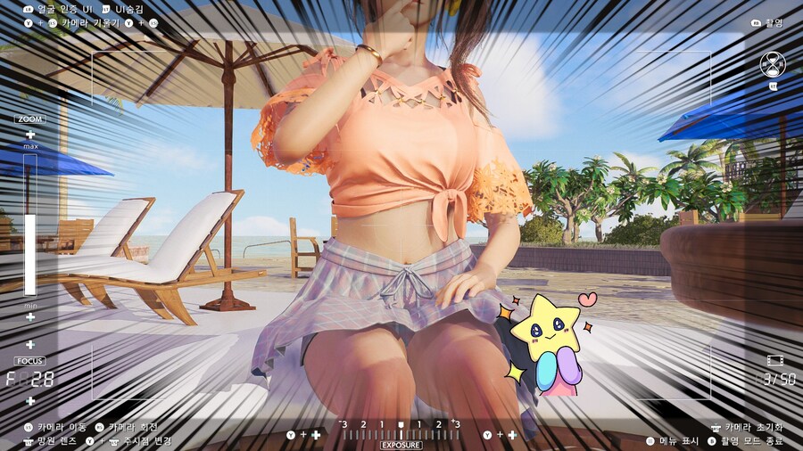 건전) 비너스 버케이션 프리즘_6.jpg