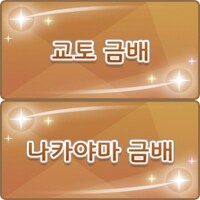 말딸)2025년 1~3월 레이스짤 그린 거 모음_1.png