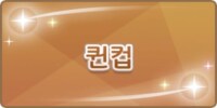 말딸)2025년 1~3월 레이스짤 그린 거 모음_17.png