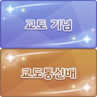 말딸)2025년 1~3월 레이스짤 그린 거 모음_19.png
