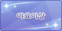 말딸)2025년 1~3월 레이스짤 그린 거 모음_34.png