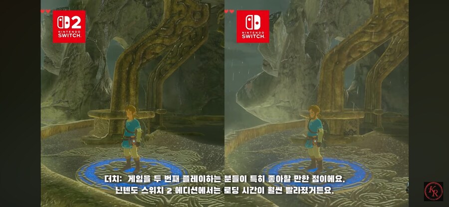 젤다 스위치 1 , 2 비교_2.png