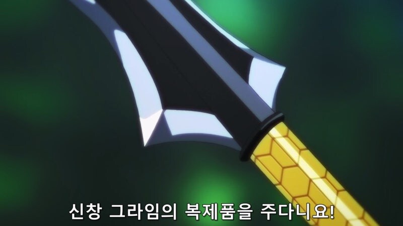 이세계유유자적농가 주인공 간단요약_7.jpg