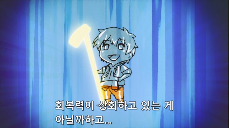 이세계유유자적농가 주인공 간단요약_16.jpg