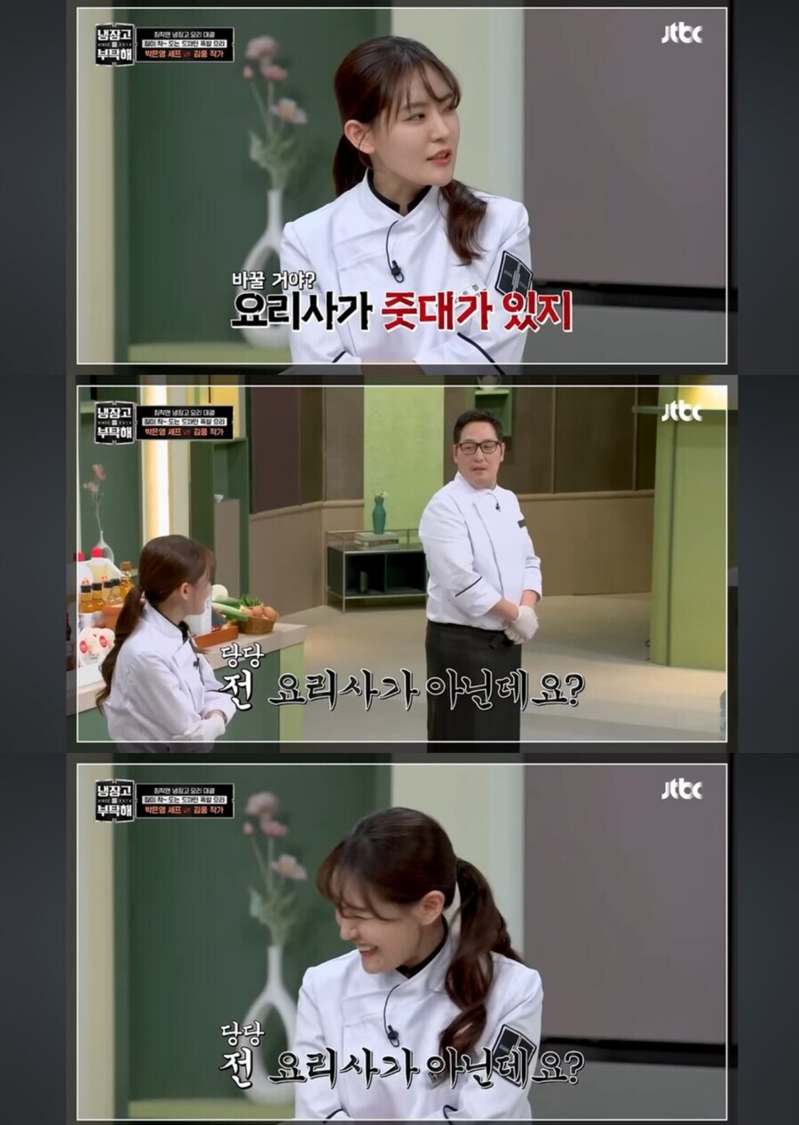 기싸움에서 이기는 방법_1.jpg