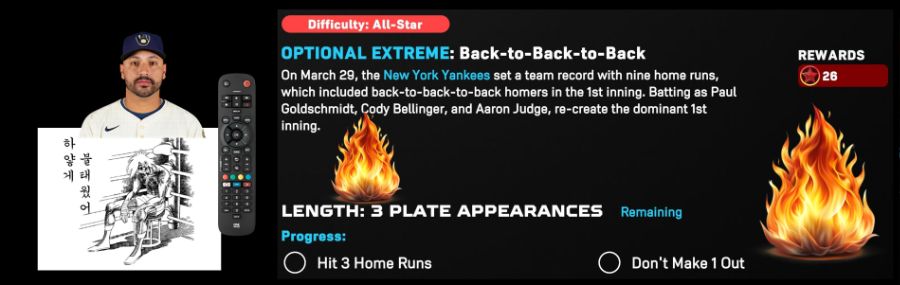 스포트라이트+라스트 라이드 프로그램 업데이트 정리._11.jpg