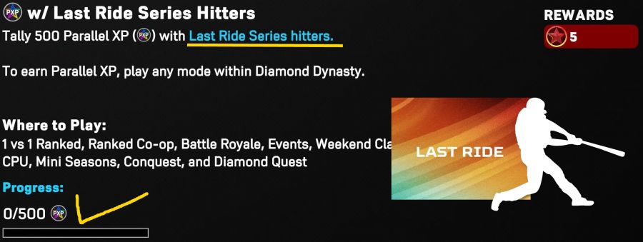 스포트라이트+라스트 라이드 프로그램 업데이트 정리._28.jpg