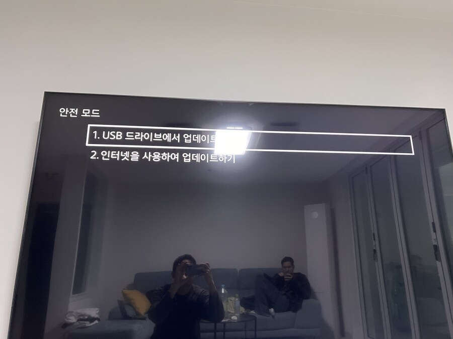 부팅/업데이트 안되는문제_2.jpg