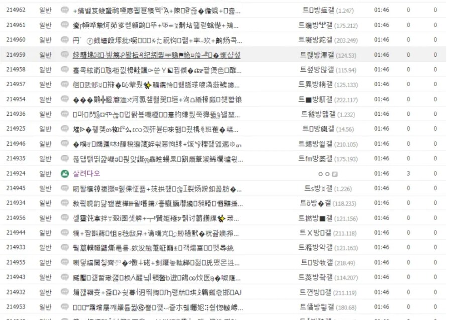 이세돌) 나무위키 고지전 정리.jpg_2.png