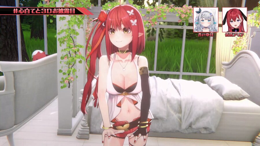네오포르테) 코하쿠 테토 3D 공개_3.png