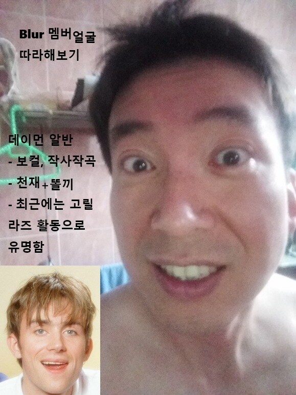 0404 샘크루즈의 운동일지: "BLUR 얼굴 따라하기" 편_17.jpg
