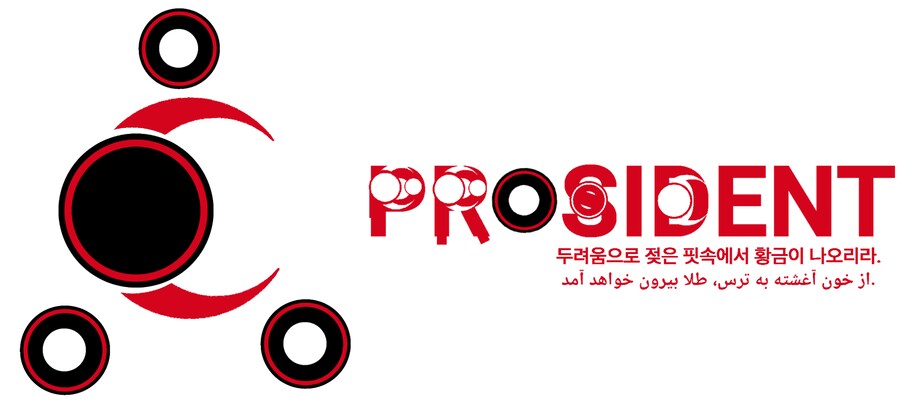 창작,로고)오늘 만든 대역 세계관 로고_1.png