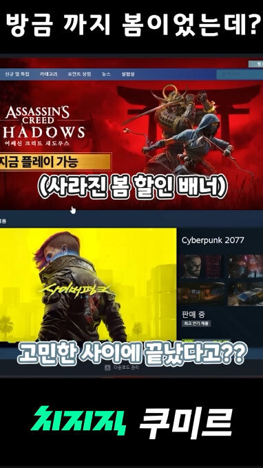 버미육)언제부터 봄이라고 착각한거지?_12.jpg