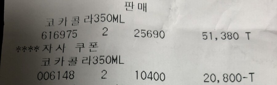 [코스트코] 코카콜라 350ml*24 / 15,290_1.jpg