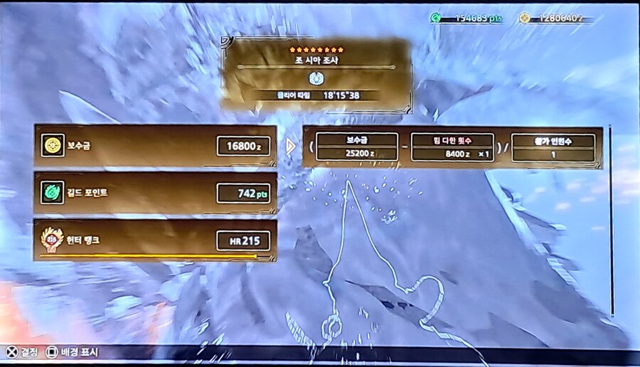 랜스]조시아 조금씩 기록이 빨라지고 있네요 ㅋ_1.jpg