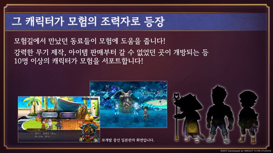 [어나더에덴] 축제 2025 봄 8주년 직전 공개생방송_63.png