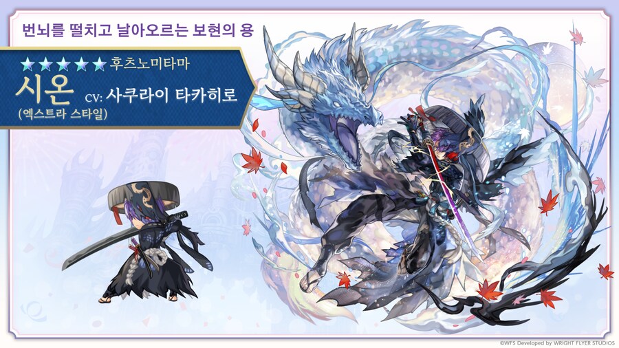 [어나더에덴] 축제 2025 봄 8주년 직전 공개생방송_85.png