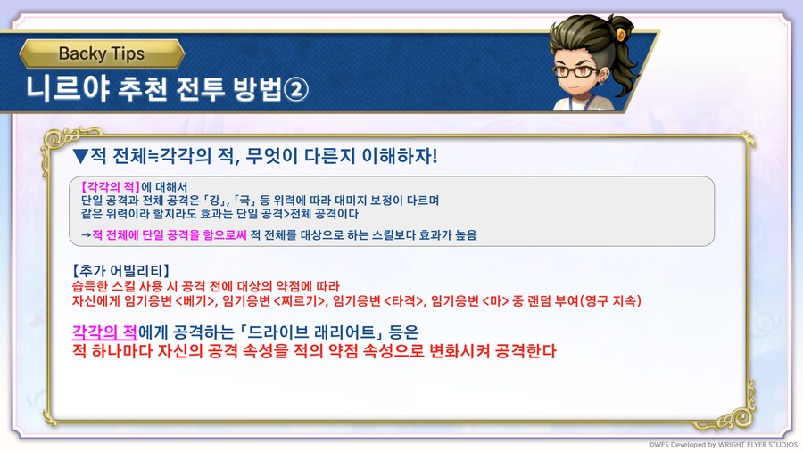 [어나더에덴] 축제 2025 봄 8주년 직전 공개생방송_105.png