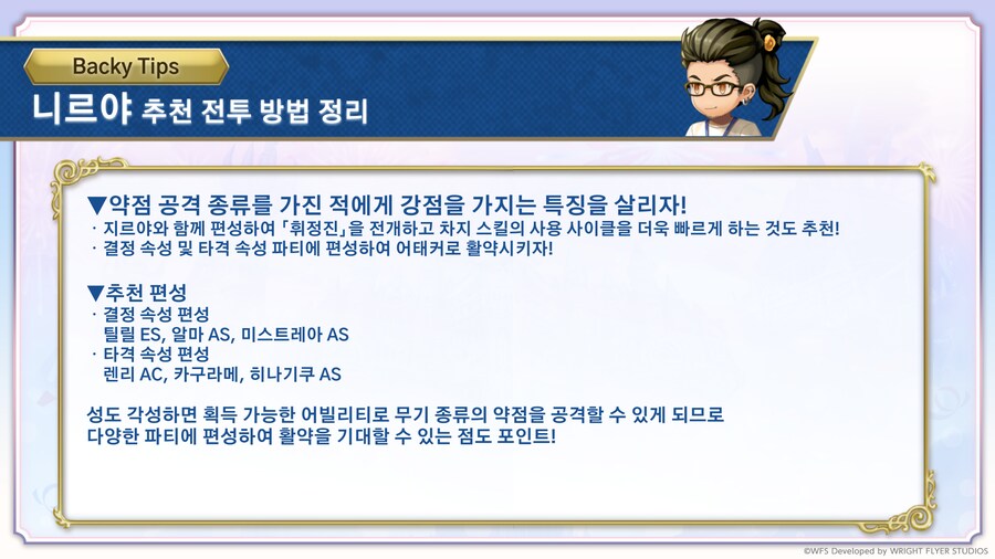 [어나더에덴] 축제 2025 봄 8주년 직전 공개생방송_108.png