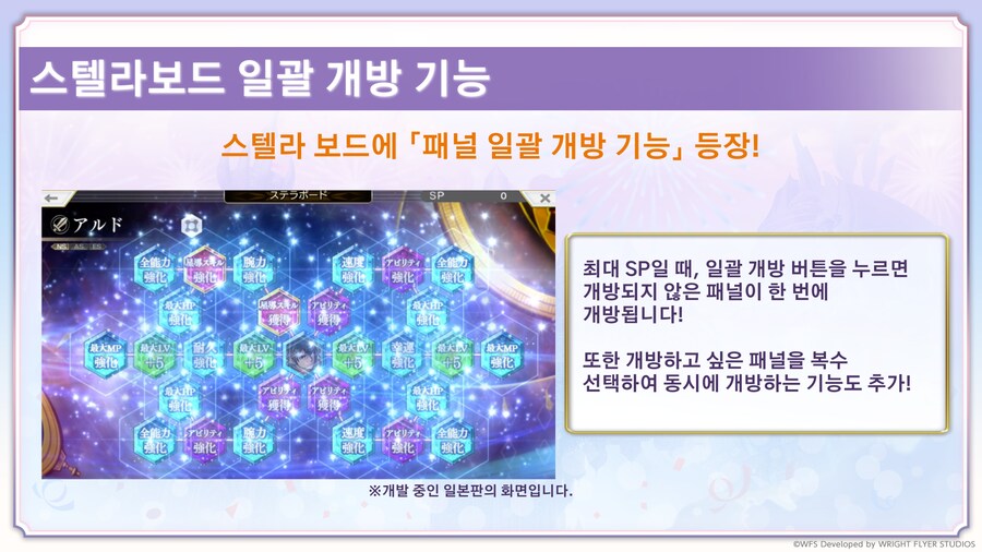 [어나더에덴] 축제 2025 봄 8주년 직전 공개생방송_160.png