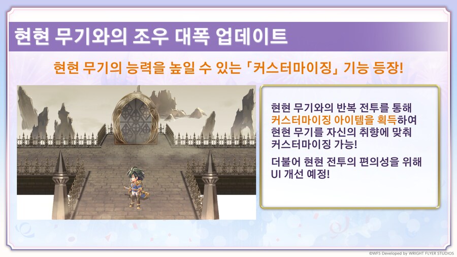 [어나더에덴] 축제 2025 봄 8주년 직전 공개생방송_162.png