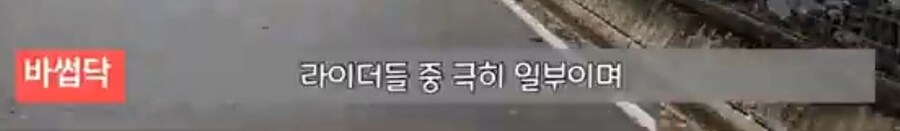 오토바이) 타는 의사의 이야기_21.jpg