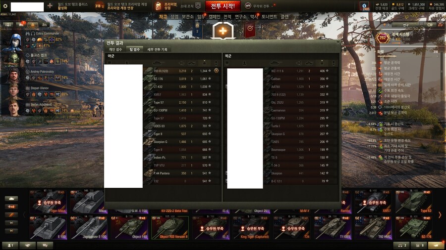 월탱) 월탱 계속 할거면 703은 꼭 사자_2.jpg