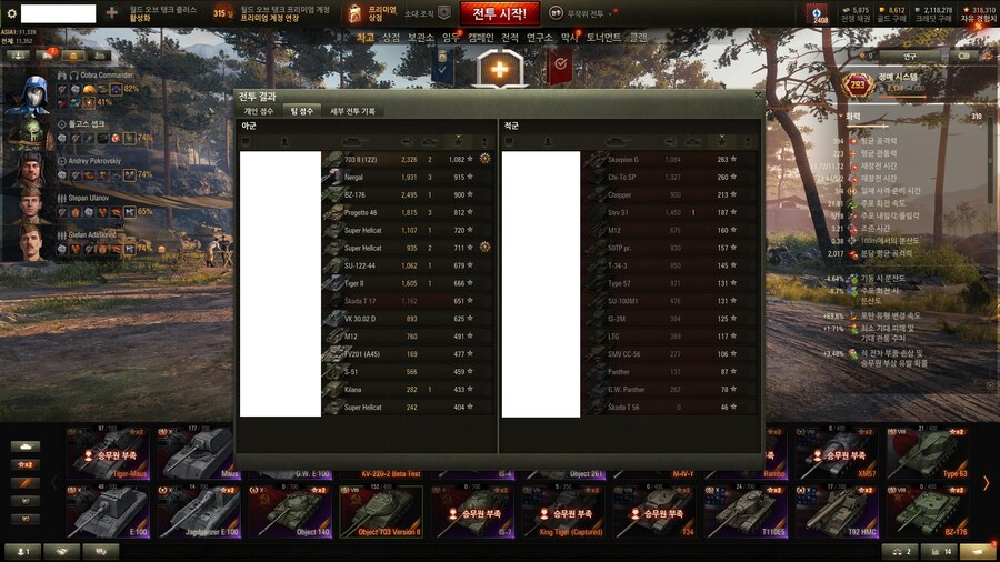 월탱) 월탱 계속 할거면 703은 꼭 사자_3.jpg