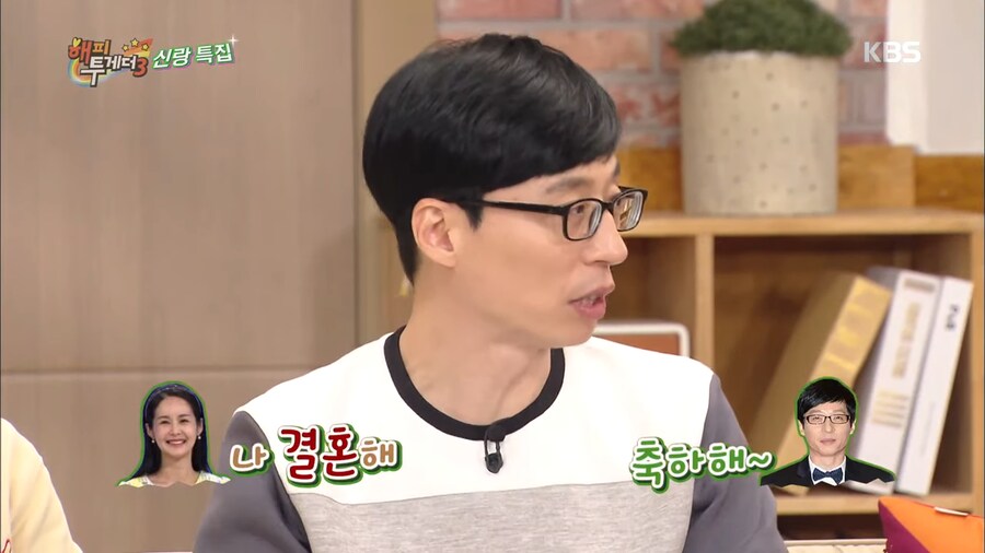 사회자 스케줄에 맞추는 결혼식_3.png