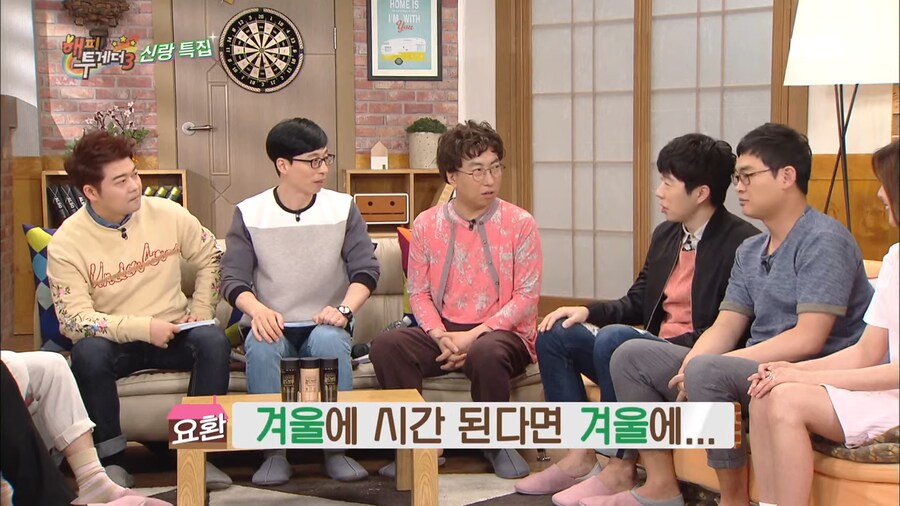 사회자 스케줄에 맞추는 결혼식_11.png