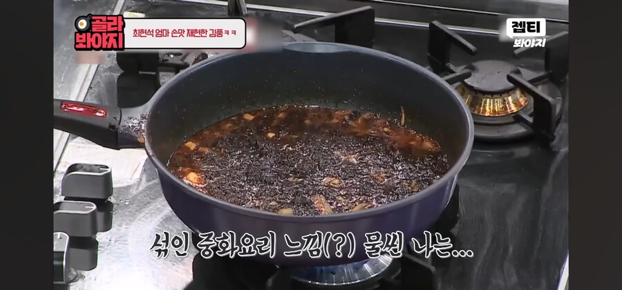 냉부) 김풍한테 굉장히 유리한 주제_3.jpg