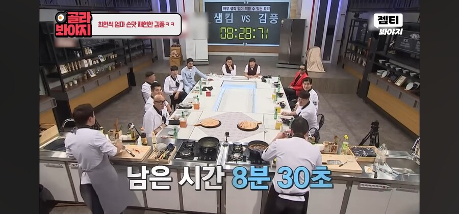 냉부) 김풍한테 굉장히 유리한 주제_5.jpg