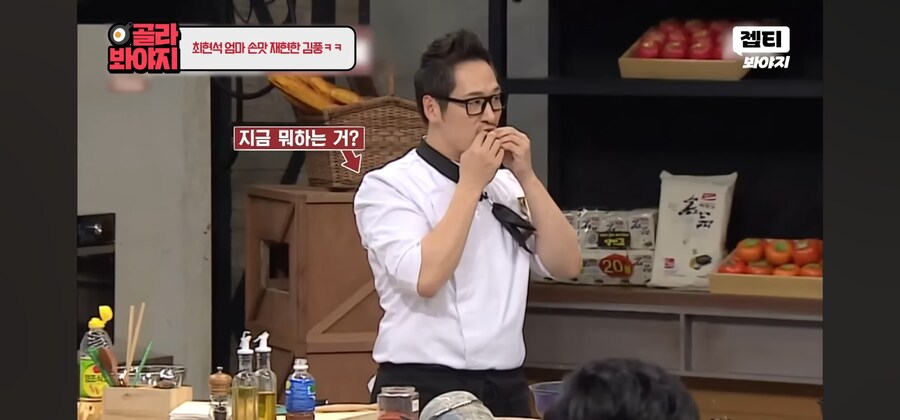 냉부) 김풍한테 굉장히 유리한 주제_9.jpg