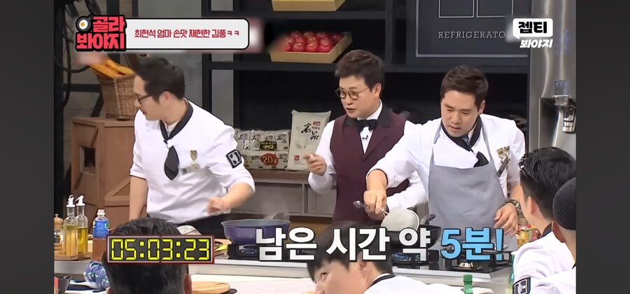 냉부) 김풍한테 굉장히 유리한 주제_15.jpg