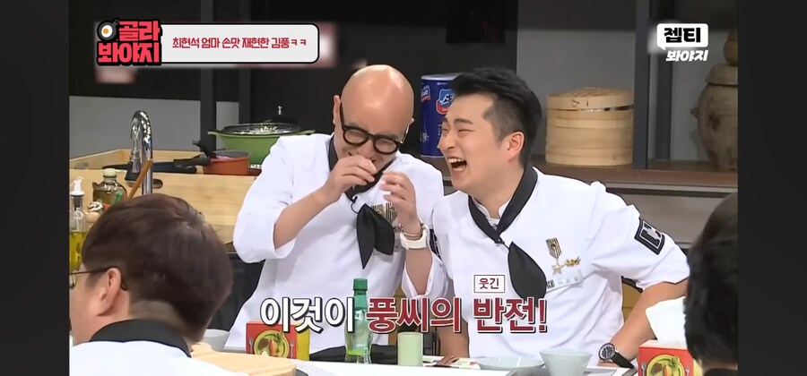 냉부) 김풍한테 굉장히 유리한 주제_18.jpg