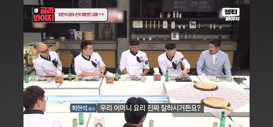 냉부) 김풍한테 굉장히 유리한 주제_22.jpg