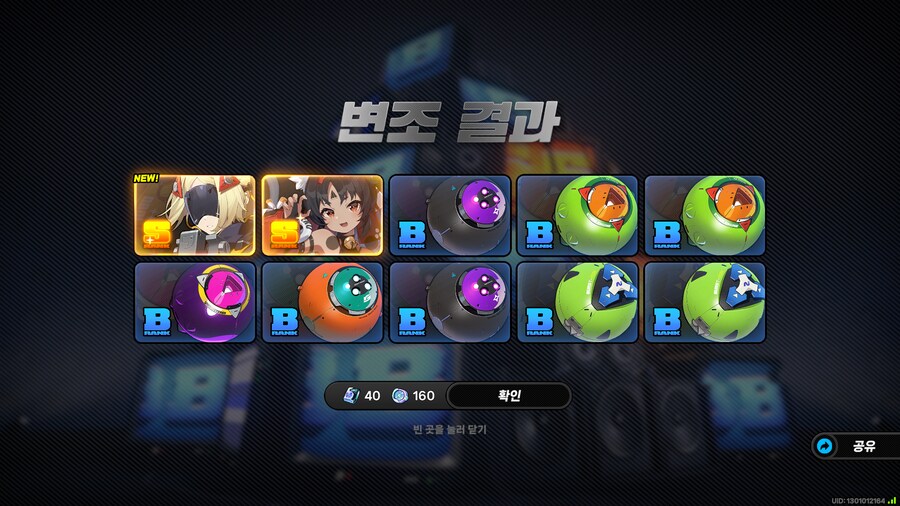 젠존제) 트리거 확천에서 나오네_1.png