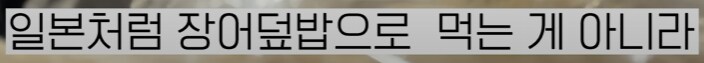 유튜브) 추억을 공유해주는 일본인 장인어른_6.png