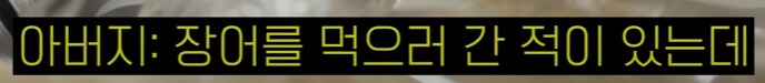 유튜브) 추억을 공유해주는 일본인 장인어른_13.png