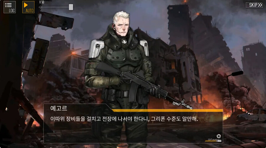 (소전2)도중에 접은 지휘관을 위한 1편 스토리 요약 -10지-_4.jpg