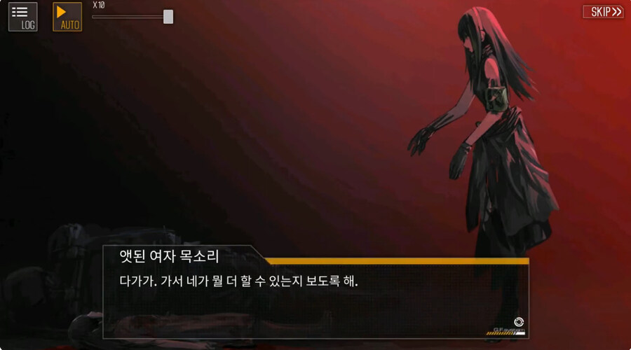 (소전2)도중에 접은 지휘관을 위한 1편 스토리 요약 -10지-_6.jpg