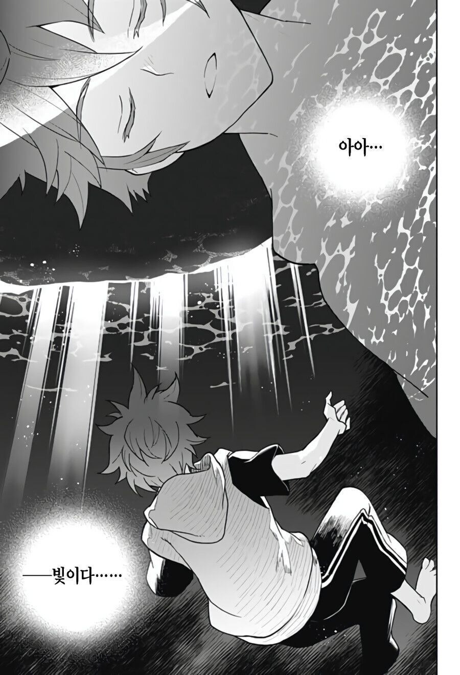 형한태 여자친구가 생긴manhaw_44.jpg