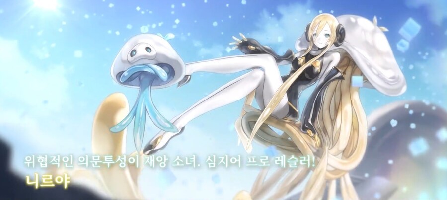 [어나더에덴] 축제 2025 봄 8주년 직전 공개생방송_74.jpg