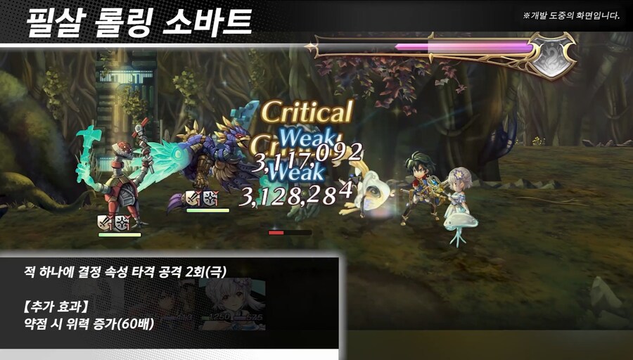 [어나더에덴] 축제 2025 봄 8주년 직전 공개생방송_77.jpg