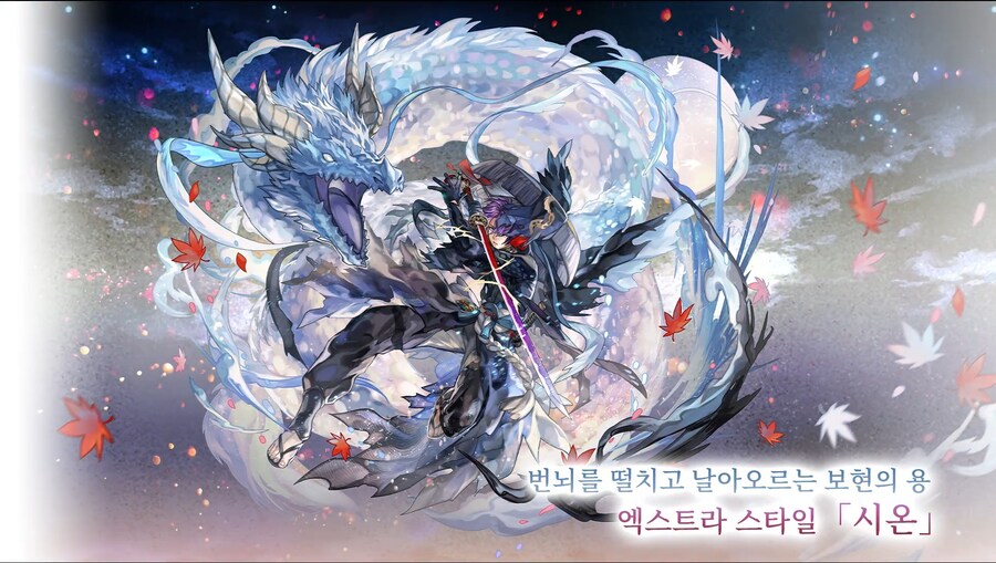 [어나더에덴] 축제 2025 봄 8주년 직전 공개생방송_87.jpg